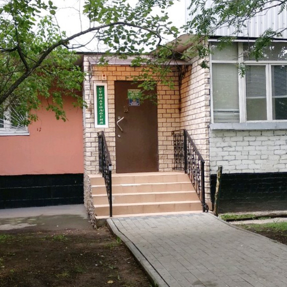 Стоматология Амрита