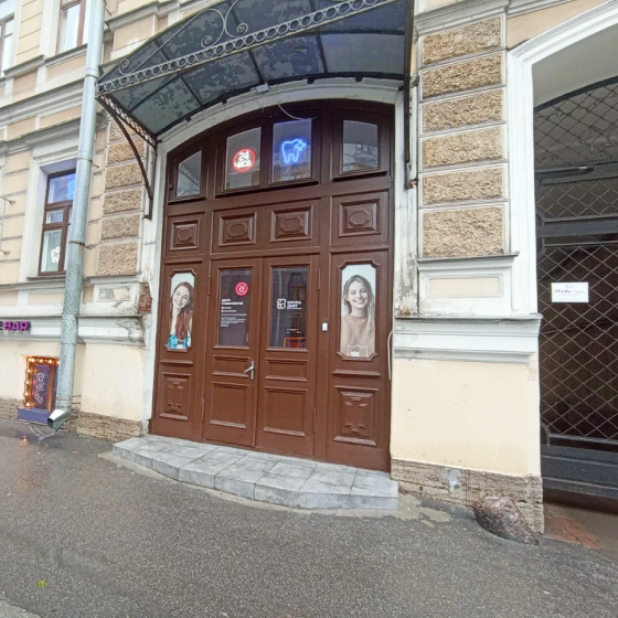 Стоматология Крона Дент на Стремянной